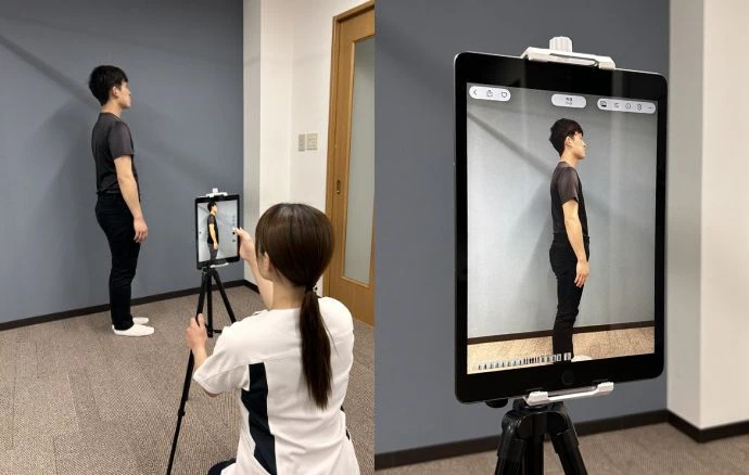 施術前の測定・撮影
